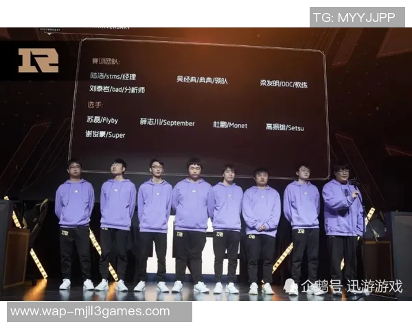 深入分析RNG战队在DOTA2赛事中的运营策略与发展动态