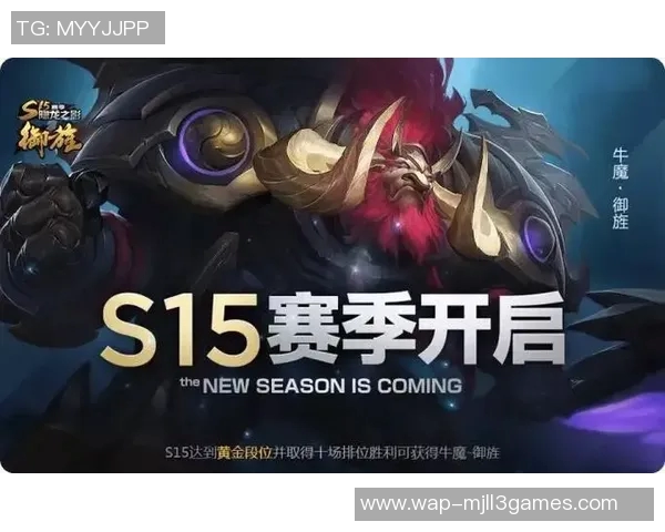 王者荣耀巨献揭秘BLG战队的节奏与策略在S15赛季的表现分析