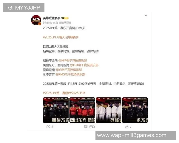 S15LOL冠军杯积分榜更新RNG以65分稳居第一位置