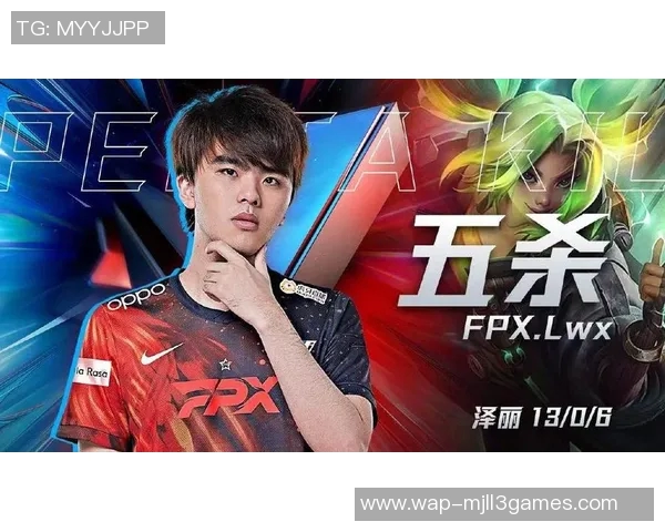 赛后复盘V5与FPX对决实力分析与未来展望