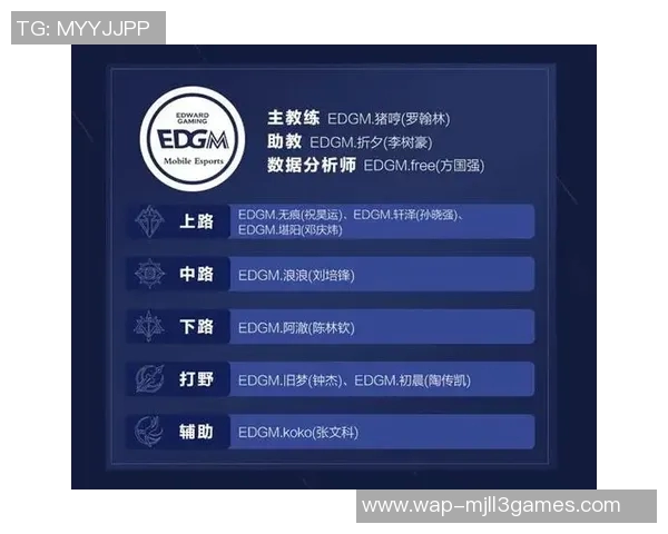 esports最新数据电竞实时数据解析王者荣耀WE战队灵活性与战术适应性探讨